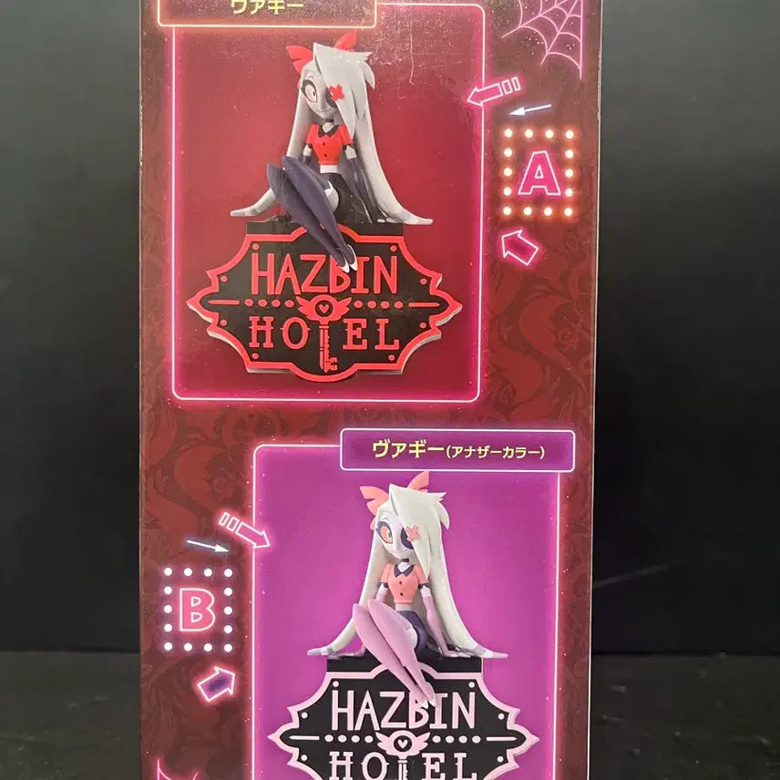 [BUNJANG] Bandai Hazbin Hotel Beelzebub Figure / 해즈빈호텔 피규어 베기 피규어
