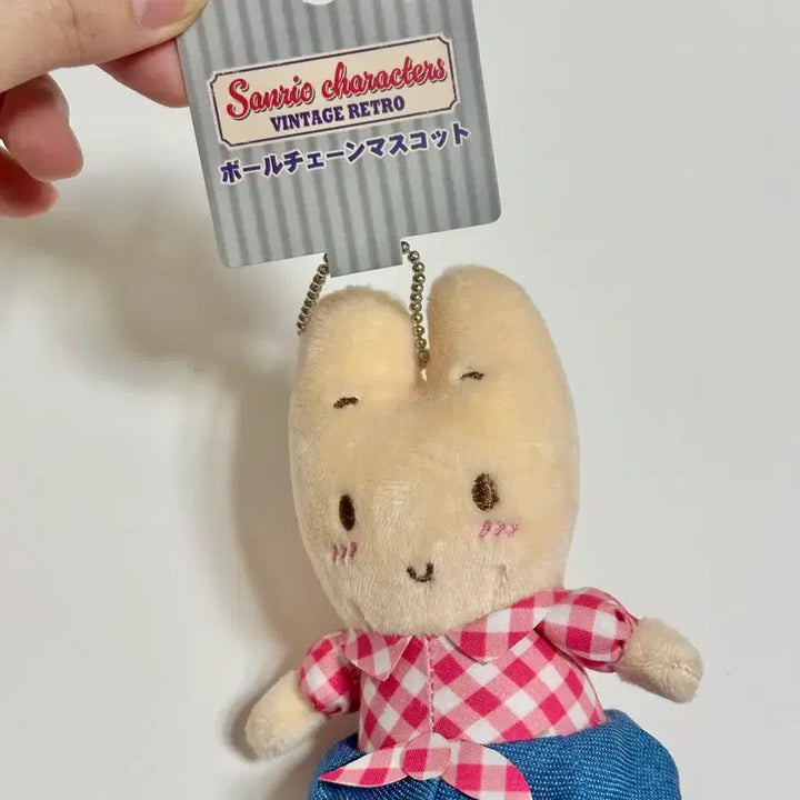 [SOLD OUT] 산리오 마론크림 빈티지 레트로 인형 키링 마스코트