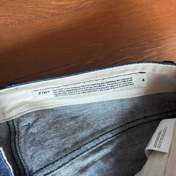 [BUNJANG] Pottery One-Wash Denim Jeans / 포터리 원워시 데님
