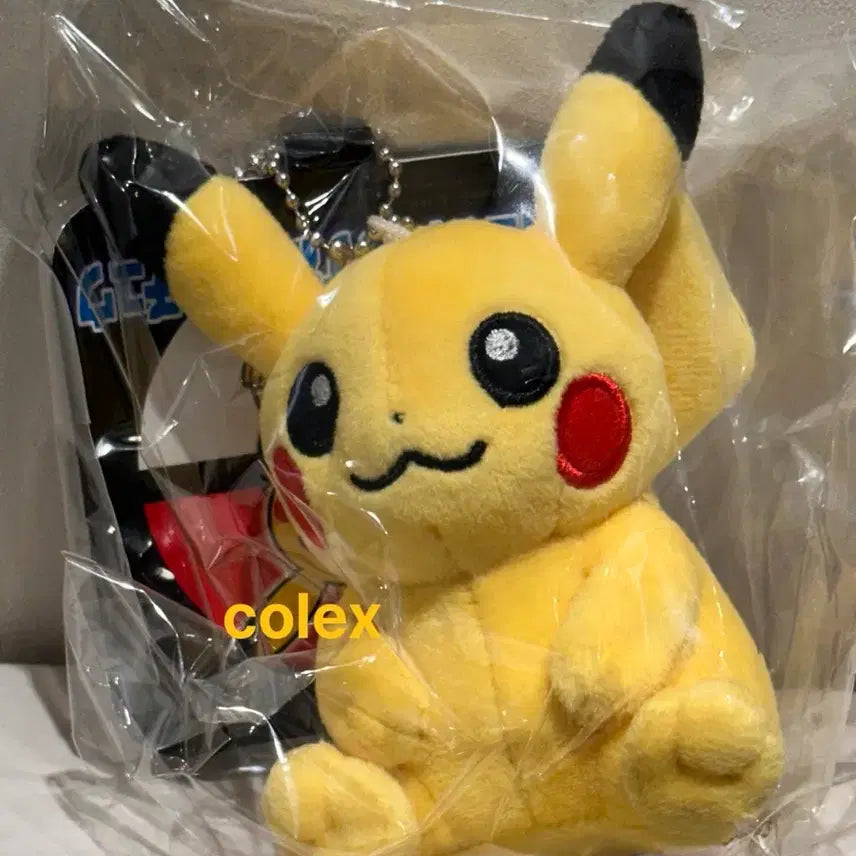 [BUNJANG] Pokemon Center Sitting Pikachu Keyring / 포켓몬센터 앉아있는 피카츄 키링