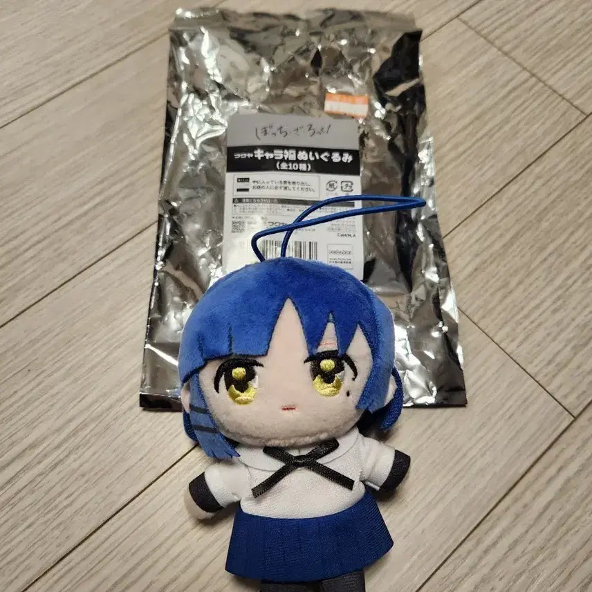 [BUNJANG] Bocchi the Rock Yamada Ryo Plush Doll / 봇치더락 누이 구루미 인형 료