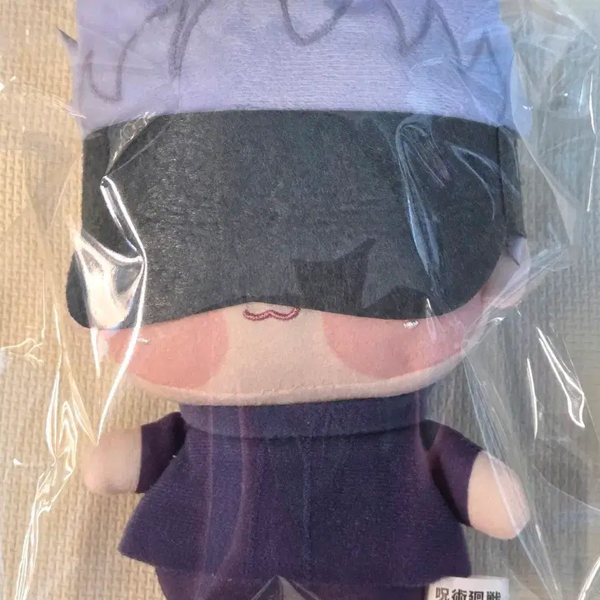 [BUNJANG] Jujutsu Kaisen Gojo Satoru Chopy Nui Plush / 주술회전 고죠 쵸피누이 고죠 사토루 누이 쵸피누이