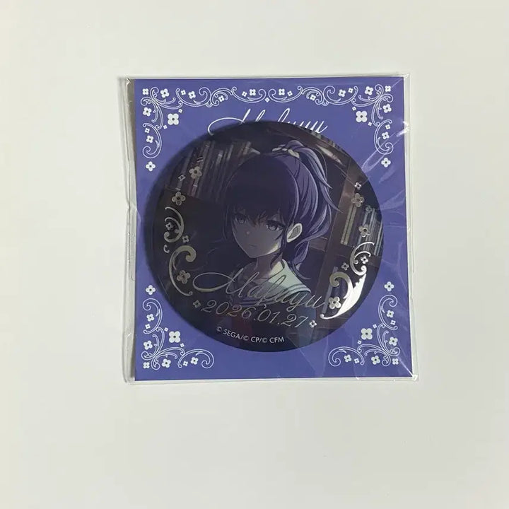[BUNJANG] Project Sekai Mafuyu Birthday Festival Can Badge / 프세카 마후유 생일 쿠지 해피코레 하피코레 페스 캔뱃지