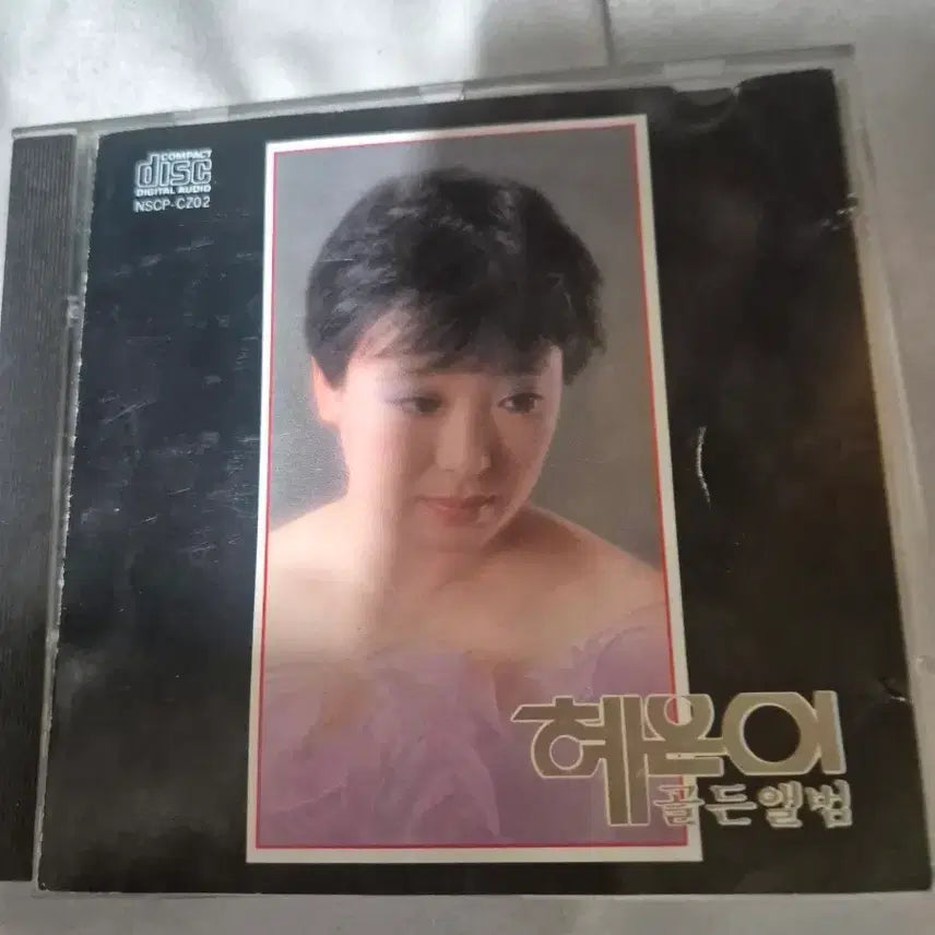[BUNJANG] Hye Eun-i Golden Album CD / 혜은이 골든앨범 CD