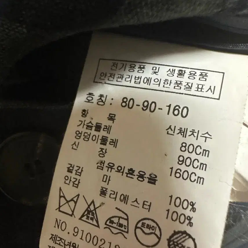 [BUNJANG] 스튜디오 톰보이 체크무늬 린넨 마자켓 / 스튜디오 톰보이 체크무늬 린넨 마자켓