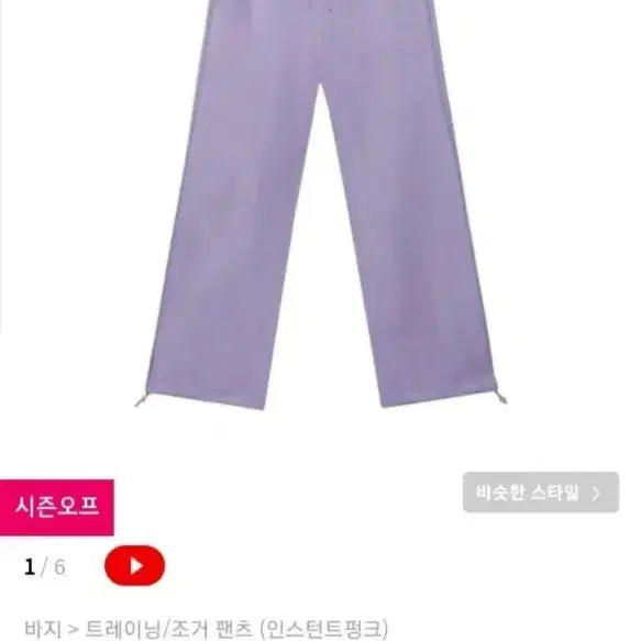 [BUNJANG] Instant Funk Boucle Lavender Sweatshirt and Pants Set / 인스턴트펑크 부클레라벤더 맨투맨바지셋업
