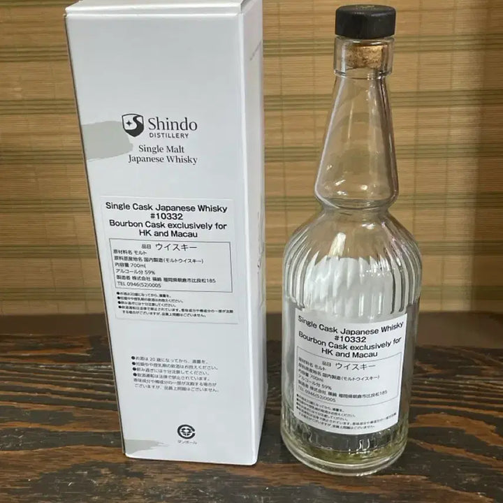 [BUNJANG] ShinDo Bourbon Cask Empty Bottle Set / 신도 버번캐스크 공병 케이스 59%