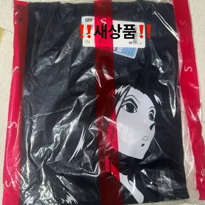 [BUNJANG] SPAO Hunter x Hunter Illumi T-shirt (S) / 스파오 헌터헌터 반팔티셔츠 이르미 반팔 S / 스파오 헌터X헌터 콜라보