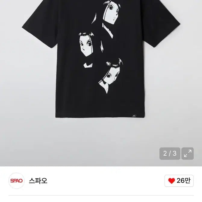 [BUNJANG] SPAO Hunter x Hunter Illumi T-shirt (S) / 스파오 헌터헌터 반팔티셔츠 이르미 반팔 S / 스파오 헌터X헌터 콜라보