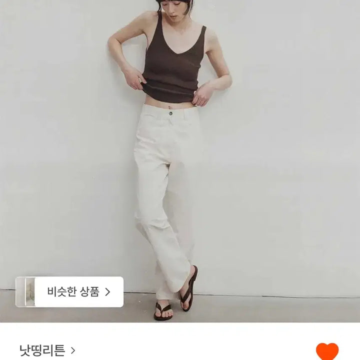 [BUNJANG] Nothing Written Eden Washing Pants - White S / 낫띵리튼 Eden washing pants - white S