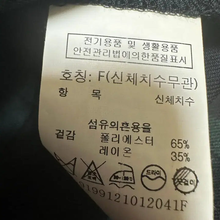 [BUNJANG] 톰보이 그린 체크 셔츠 블라 / 톰보이 그린 체크 셔츠 블라