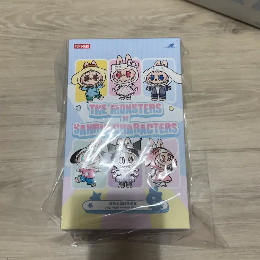 [SOLD OUT] 산리오라부부 폼폼푸린 미개봉 새거 공홈정품
