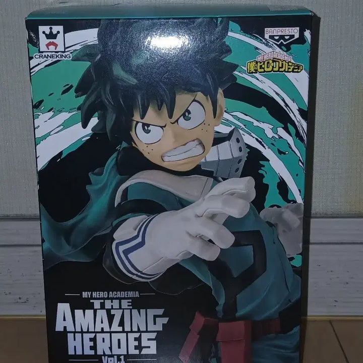 [BUNJANG] Banpresto My Hero Academia Deku Figure / 미개봉 급처) 반프레스토 나의 히어로 아카데미아 데쿠 피규어