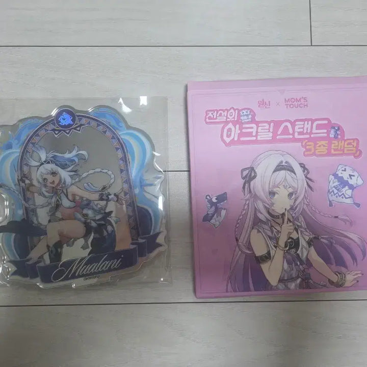 [BUNJANG] Genshin Impact Mom&