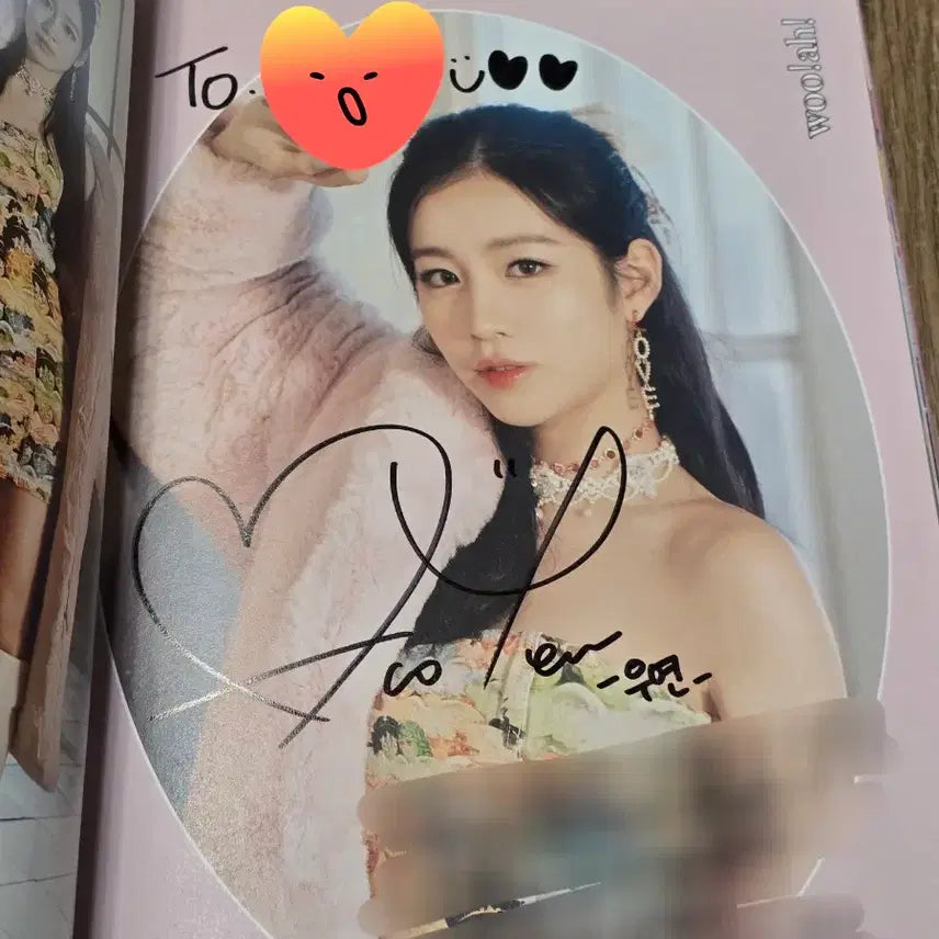 [SOLD OUT] 우아 wooah 팬싸인회 앨범
