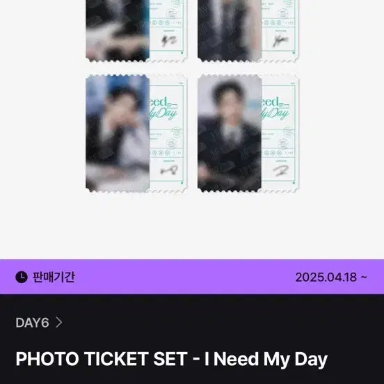 [SOLD OUT] DAY6 I Need My Day 포토 티켓 세트 영케이 (원가이하)