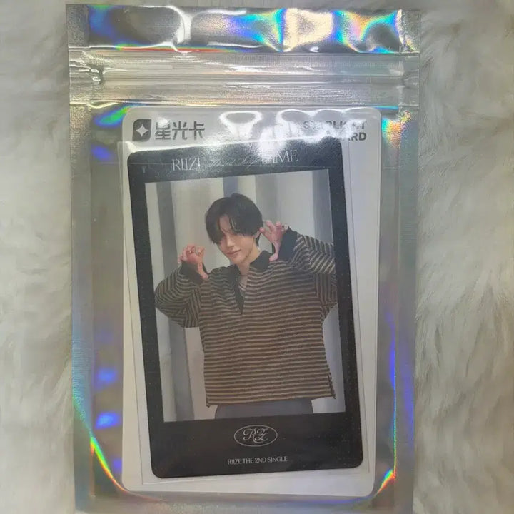 [BUNJANG] RIIZE Shotaro QQ Music Photocard Set / 라이즈 Fame QQ뮤직 포토카드 쇼타로 세트 양도