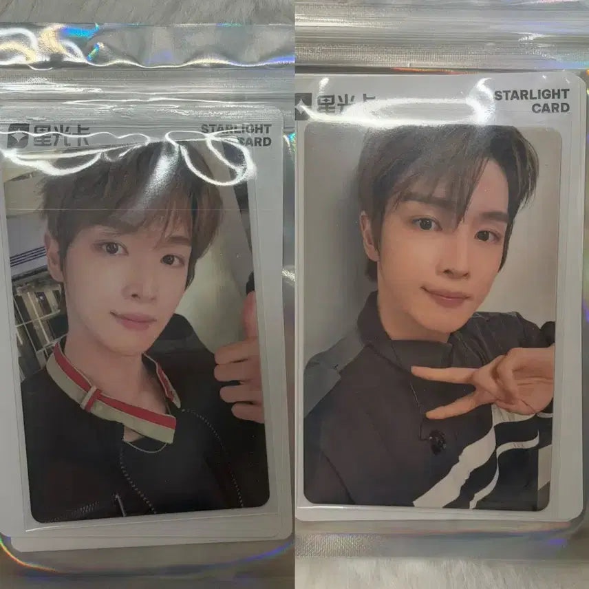 [BUNJANG] RIIZE Shotaro QQ Music Photocard Set / 라이즈 Fame QQ뮤직 포토카드 성찬 세트 양도