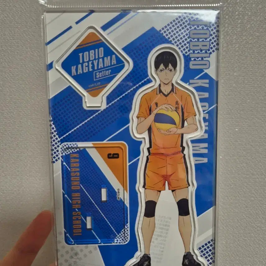 [BUNJANG] Haikyu Kageyama Acrylic Stand (Uniform) / 하이큐 카게야마 아크릴 스탠드( 유니폼)