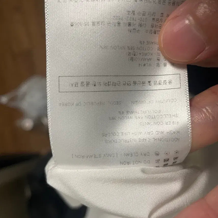[BUNJANG] Aram Shirt L New / 아람 셔츠 L 새상품 집에서 실착 1회