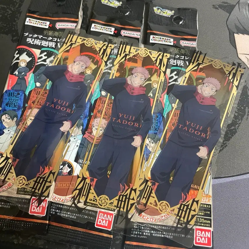 [BUNJANG] Jujutsu Kaisen Bookmark (Secret Edition) / 주술회전 북마크 유지 시크릿