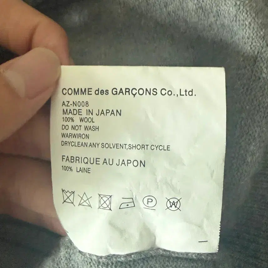 [BUNJANG] Comme des Garcons White Emblem Gray Cardigan / 꼼데가르송 화이트 와펜 그레이 가디건