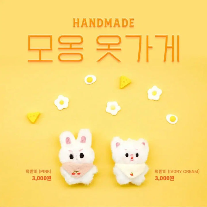 [BUNJANG] Moongtokki Jungkook 7cm Doll Bundle Set / 모옹토끼 셋트 정국 7cm 인형 모옹꾹 팬아트 비공굿 토끼 모옹톡냥