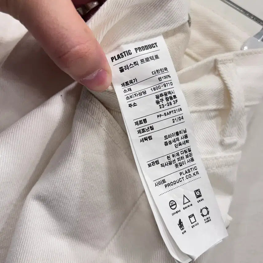 [BUNJANG] Plastic Product Regular Fit Wide Denim Pants / 플라스틱 프로덕트 레귤러핏 화이드 데님팬츠