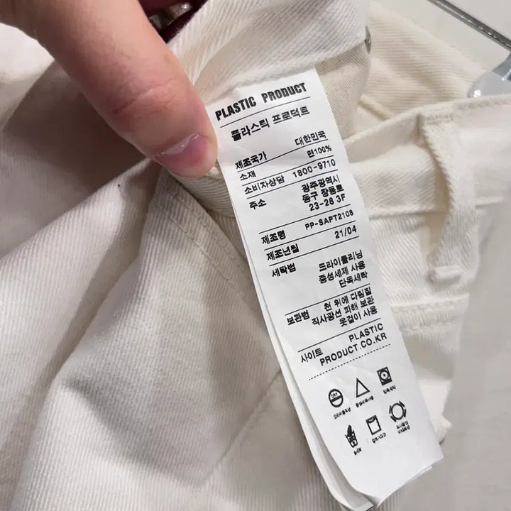 [BUNJANG] Plastic Product Regular Fit Wide Denim Pants / 플라스틱 프로덕트 레귤러핏 화이드 데님팬츠
