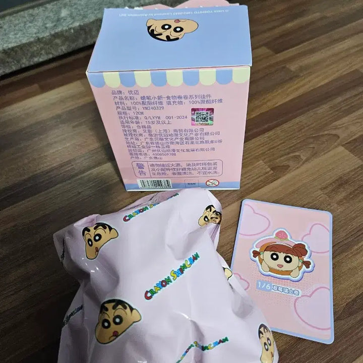 [BUNJANG] Authentic Crayon Shin-chan Jjanggu Food Roll Keychain Dolls (Nene &amp; Yuni) / [정품미개봉]짱구 푸드롤 (짱아&amp;유리) 키링 인형