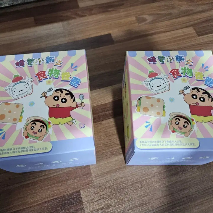 [BUNJANG] Authentic Crayon Shin-chan Jjanggu Food Roll Keychain Dolls (Nene &amp; Yuni) / [정품미개봉]짱구 푸드롤 (짱아&amp;유리) 키링 인형