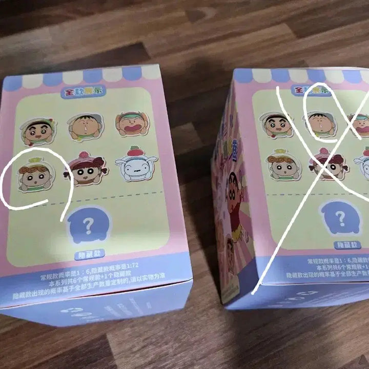 [BUNJANG] Authentic Crayon Shin-chan Jjanggu Food Roll Keychain Dolls (Nene &amp; Yuni) / [정품미개봉]짱구 푸드롤 (짱아&amp;유리) 키링 인형