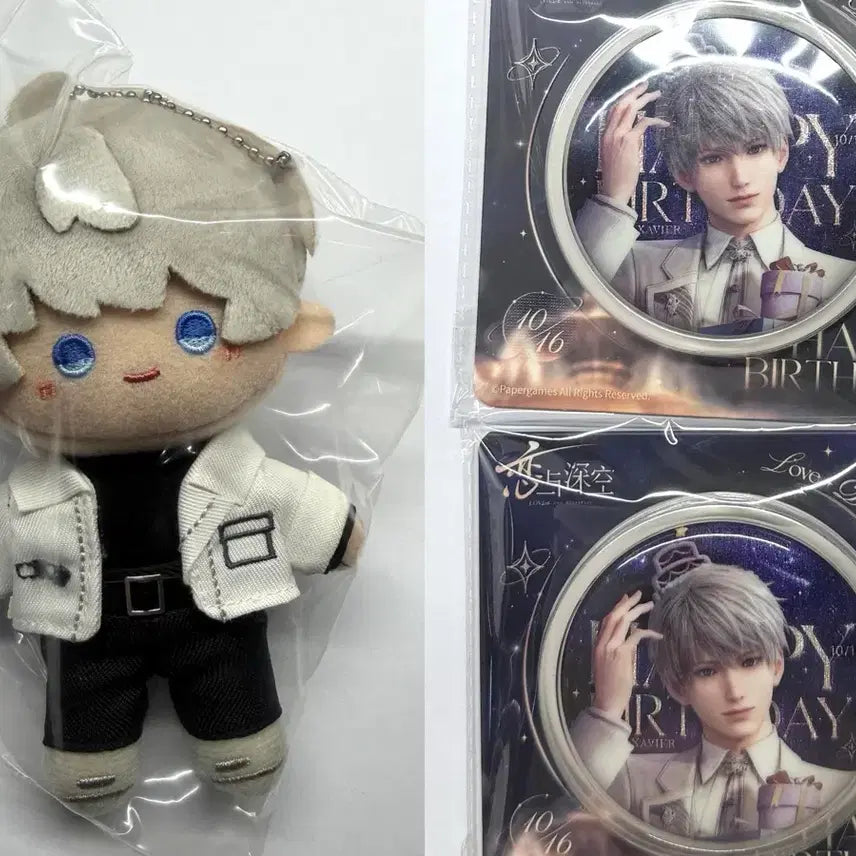 [BUNJANG] Love and Deepspace Sim Seonghun Birthday Can Badge and Plush Doll / 러브앤딥스페이스 럽딥 공식 누이 인형 2024 생일 캔뱃지 심성훈