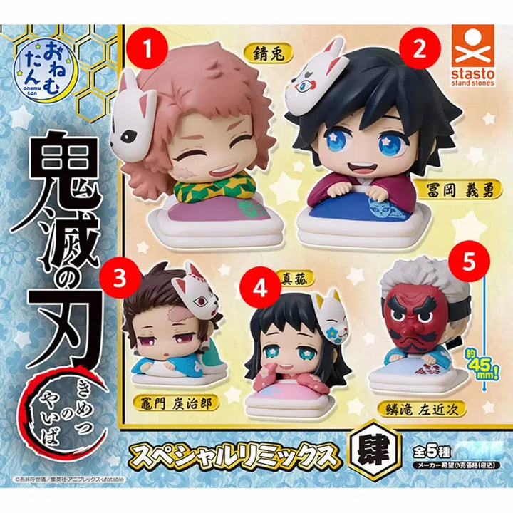 [BUNJANG] Demon Slayer Onemutan Bundle Set (Sealed) / 귀멸의칼날 오네무탄 (일괄판매 미개봉)