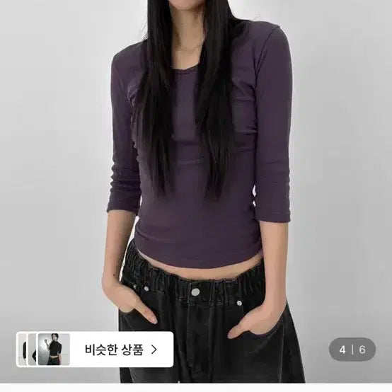 [BUNJANG] Black Up Marron Shirring V-Neck 7/10 Sleeve Top / 블랙업 마롬 셔링 브이넥 7부티