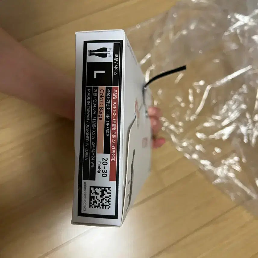[BUNJANG] Compression Stockings L Beige New / 압박 스타킹 L 베이지 새상품