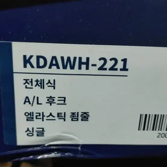 [BUNJANG] Kolon Safety Belt KDAWH-221 Single New / 코오롱 코오롱안전벨트 전체식 엘라죔줄 KDAWH-221 싱글 새것 판매