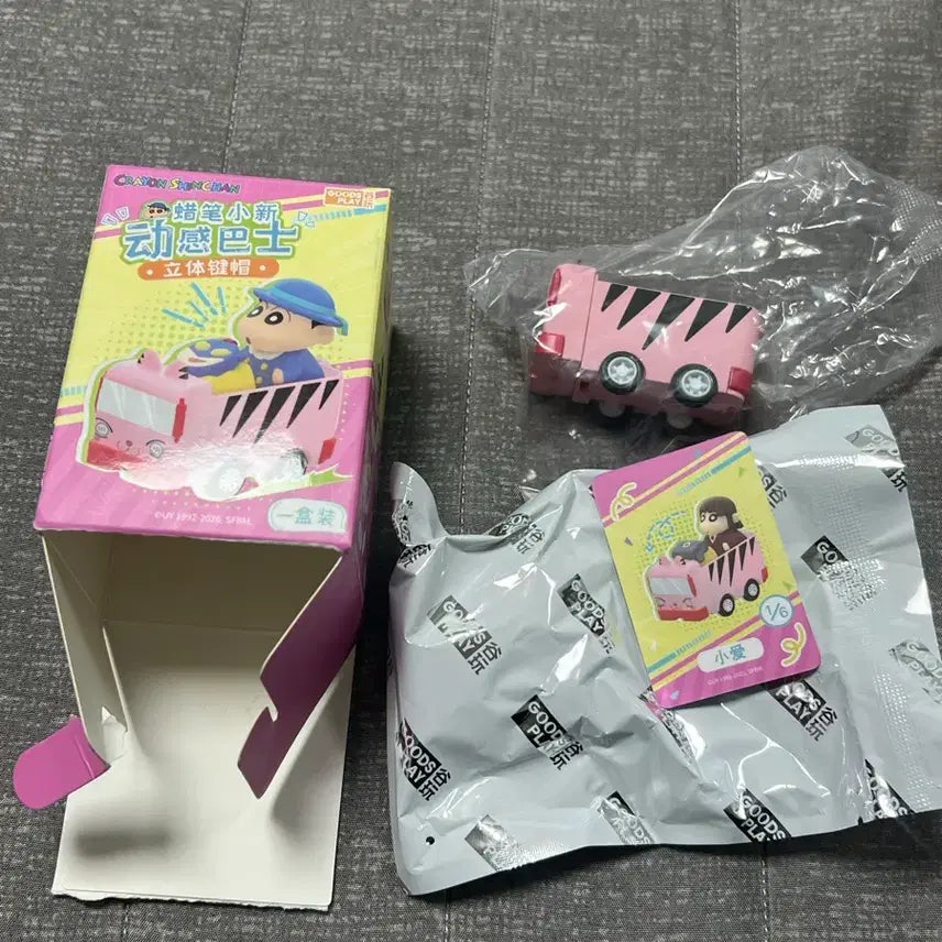 [BUNJANG] Crayon Shin-chan Suji Kindergarten Bus Keycap Figure / 짱구는못말려 수지 유치원버스키캡 피규어