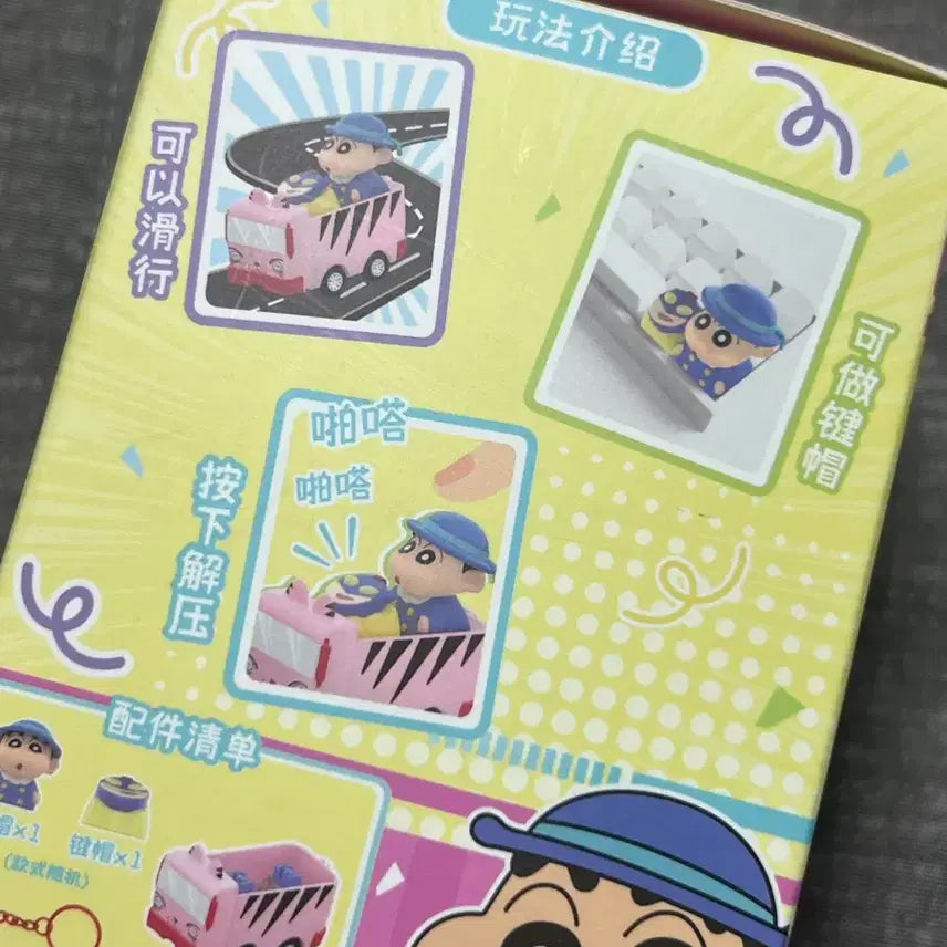 [BUNJANG] Crayon Shin-chan Suji Kindergarten Bus Keycap Figure / 짱구는못말려 수지 유치원버스키캡 피규어