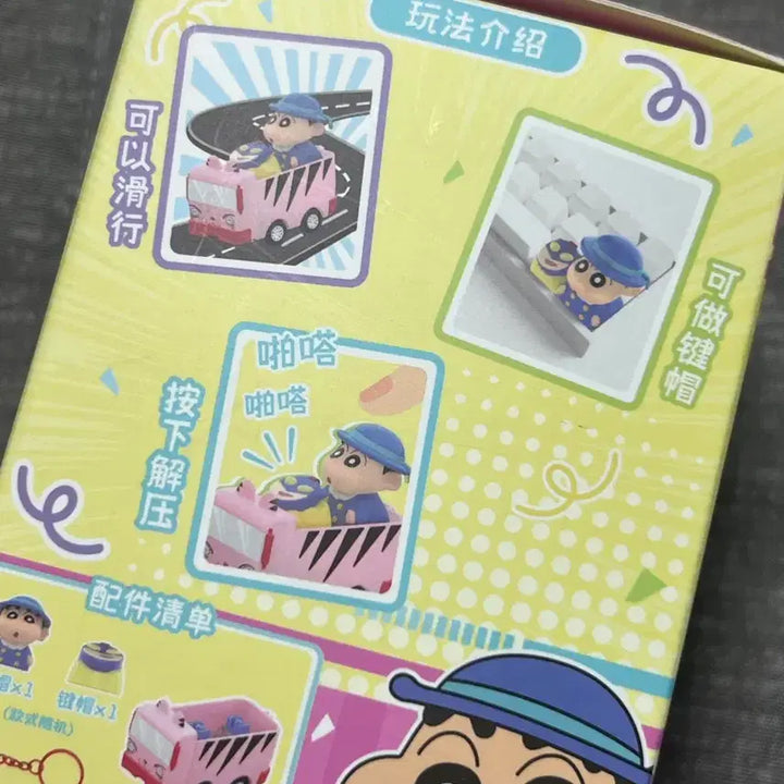 [BUNJANG] Crayon Shin-chan Suji Kindergarten Bus Keycap Figure / 짱구는못말려 수지 유치원버스키캡 피규어