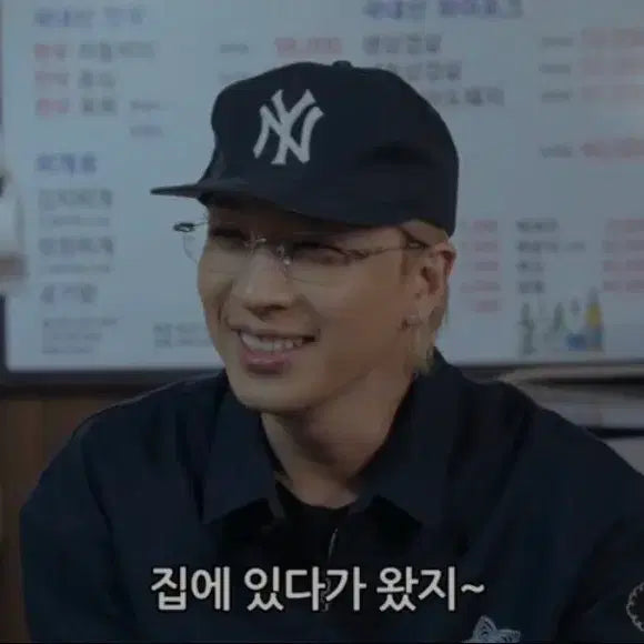 [BUNJANG] New York Yankees Snapback Cap / (태양착용) 양키스 스냅백