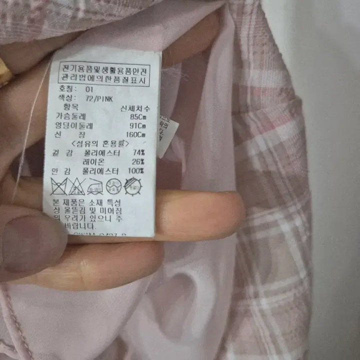 [BUNJANG] Olive Des Olive Check Long Dress / 올리브데올리브 체크 롱원피스