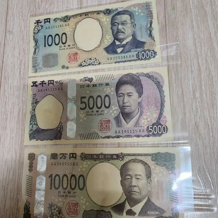[BUNJANG] Japanese Banknote Set (1000, 5000, 10000 Yen) - First Edition AA / 일본 은행권 1000/5000/10000엔 지폐 세트AA초판