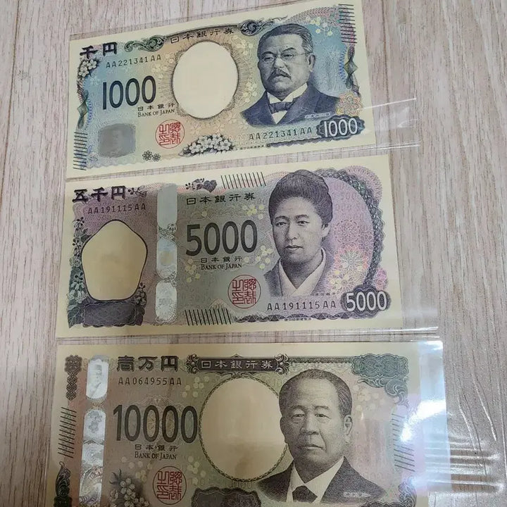 [BUNJANG] Japanese Banknote Set (1000, 5000, 10000 Yen) - First Edition AA / 일본 은행권 1000/5000/10000엔 지폐 세트AA초판
