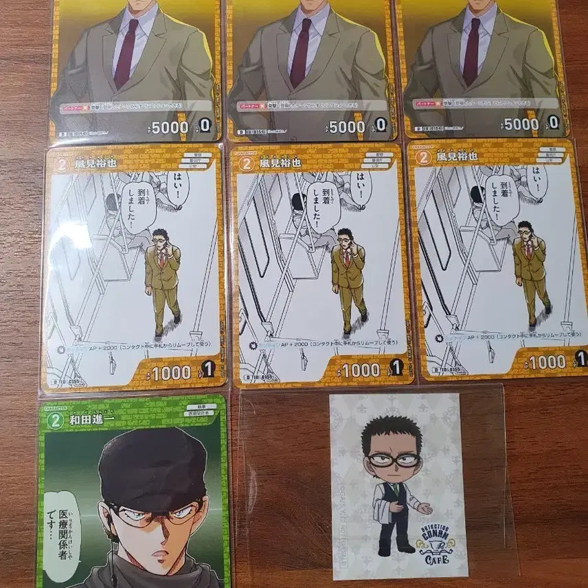 [SOLD OUT] 명탐정 코난 카자미 유우야 심재형tcg 스티커 일괄