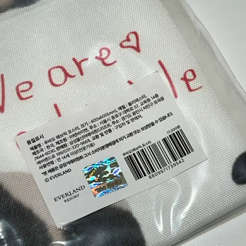[BUNJANG] Everland Fu Bao & Rui Hui Fabric Poster / 에버랜드 푸바오 루이후이 패브릭 포스터