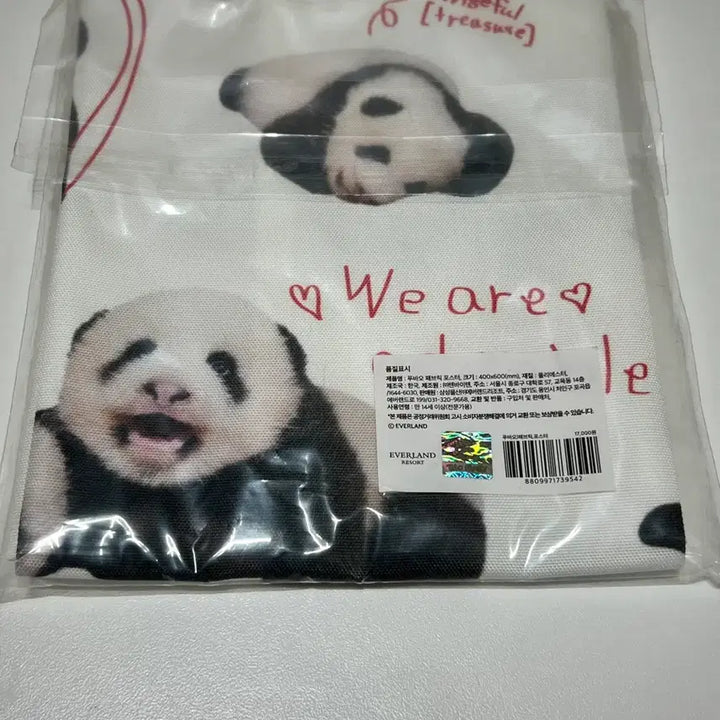 [BUNJANG] Everland Fu Bao & Rui Hui Fabric Poster / 에버랜드 푸바오 루이후이 패브릭 포스터