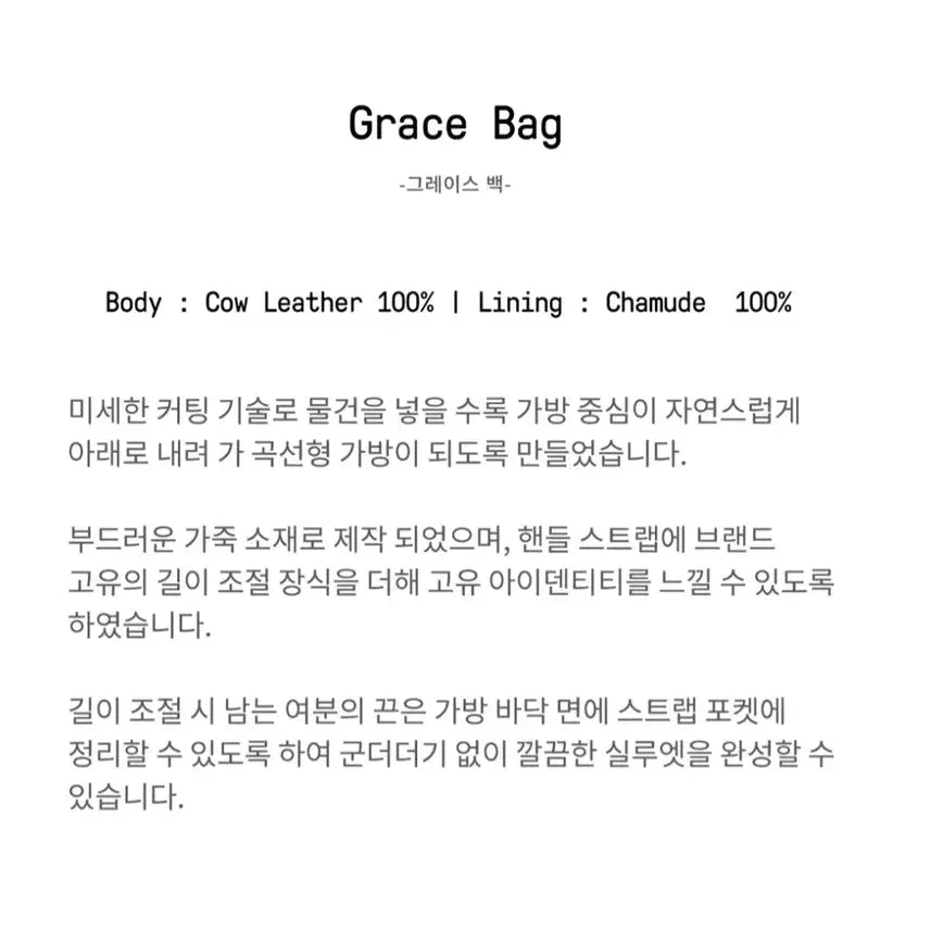 [BUNJANG] Elbategev Grace Bag White / 엘바테게브 그레이스백 화이트