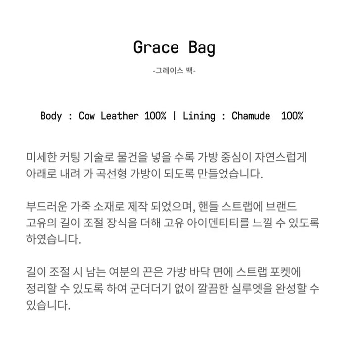 [BUNJANG] Elbategev Grace Bag White / 엘바테게브 그레이스백 화이트