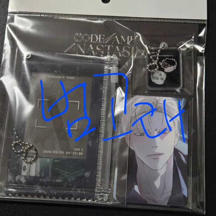 [SOLD OUT] 코드아나 모펀 파우치 원가미만 양도